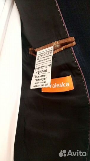 Школьный пиджак на подростка