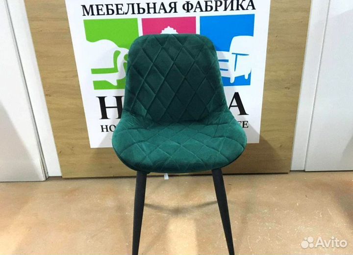 Барный стул