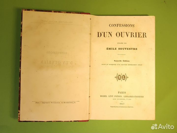 Антикварная книга Эмиль Сувестр на фр.языке 1857 г