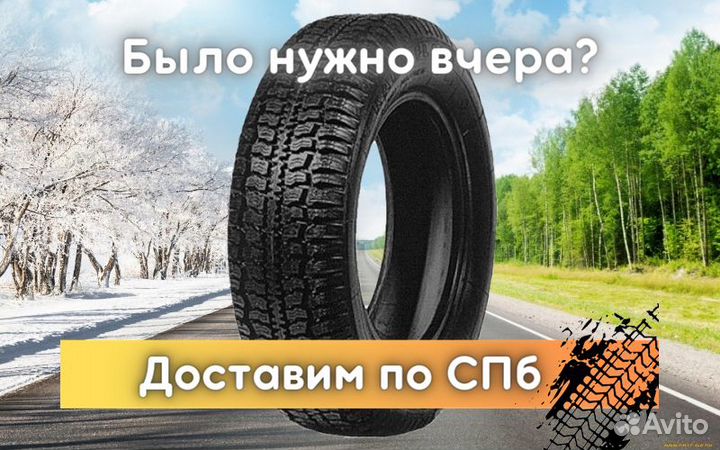 КАМА Кама-Flame 205/70 R16