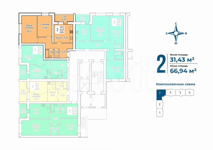 2-к. квартира, 66,9 м², 1/9 эт.