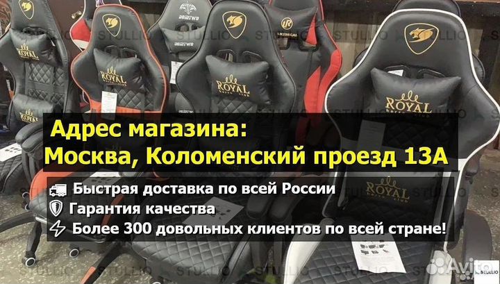 Компьютерное кресло офисное с функцией массажа