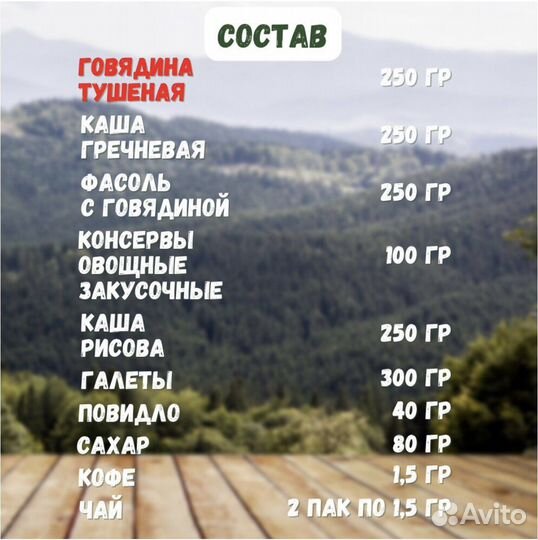 Ирп аримии Казахстана