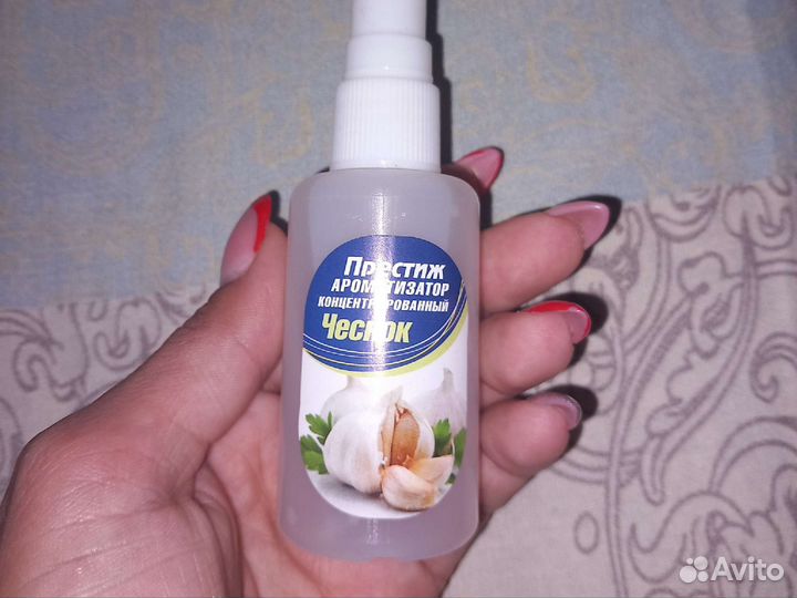 Амортизатор для рыб