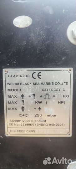 Лодка пвх гладиатор 330