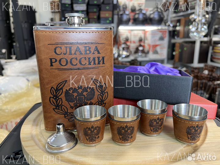 Фляга со стаканчиками