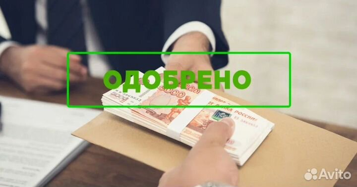 Юридические услуги