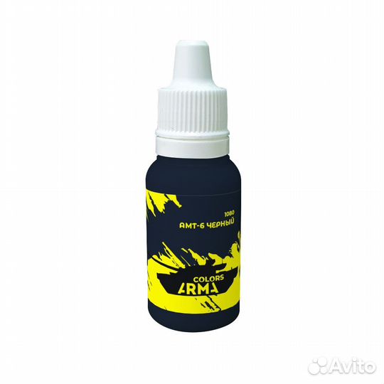 Акриловая краска Arma Colors ARC1080