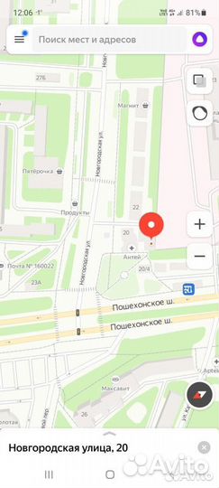 Соковыжималка шнековая