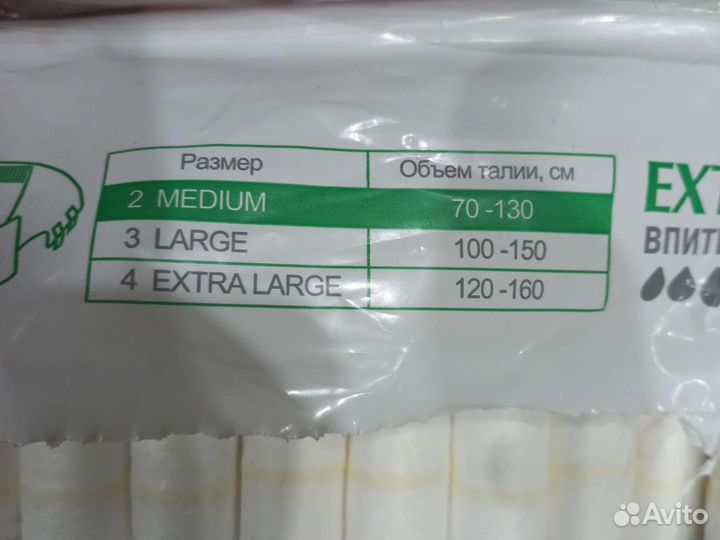 Памперсы подгузники, пелёнки