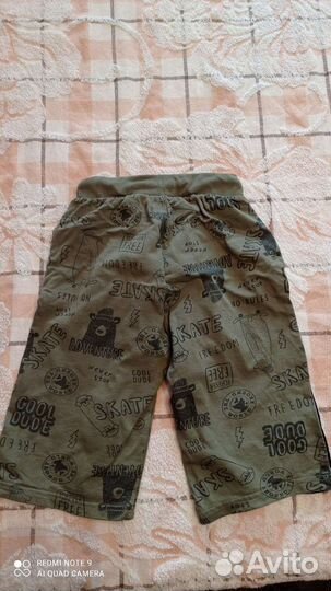 Шорты для мальчика