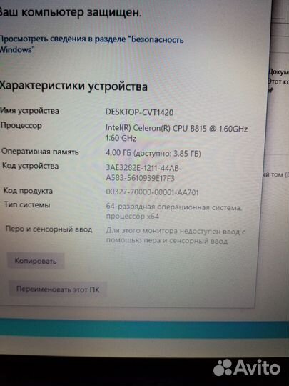 Ноутбук acer aspire 5349
