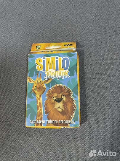 Настольные игры, лабиринты