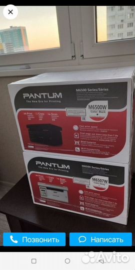 Мфу Pantum M6507W с Wi-Fi. Новый