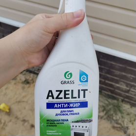 Azelit анти жир