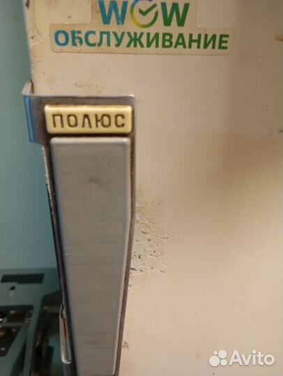 Холодильник полюс б/у советский рабочее состояние