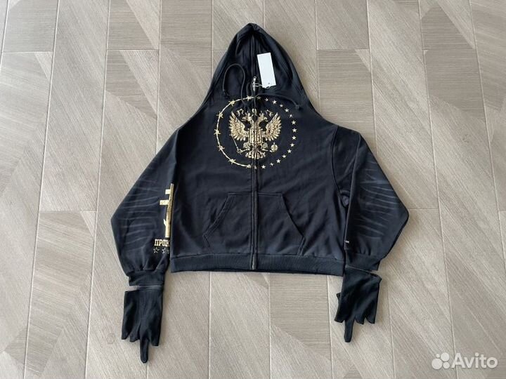 Зипка grailz project zygon Россия opium viperr