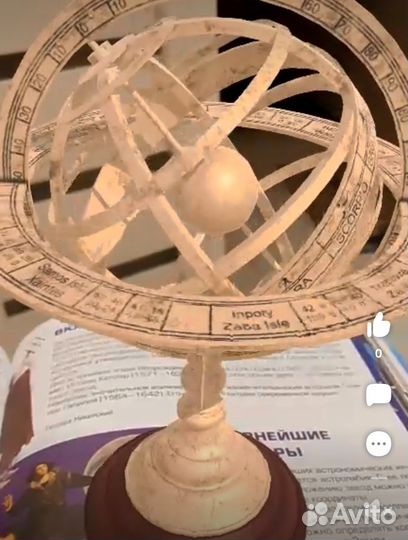 Гигантская детская 4D энциклопедия