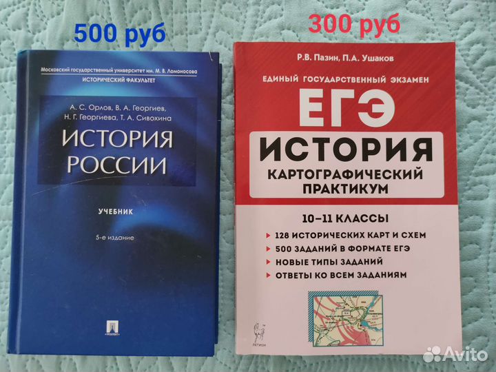 Книги