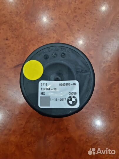 Пакет курильщика, BMW X3 G01. Пепельница+1