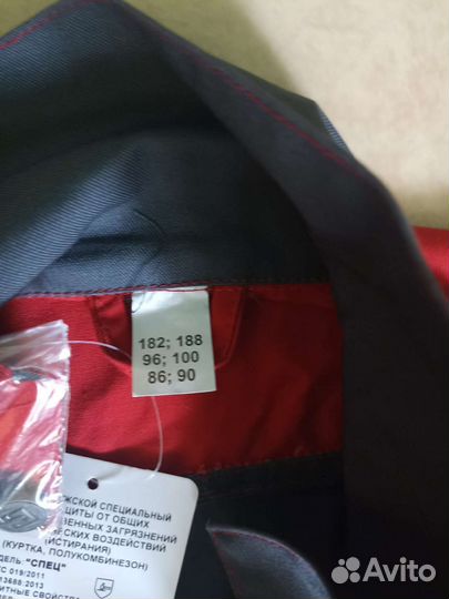 Костюм рабочий летний