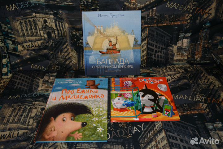 Книги детские