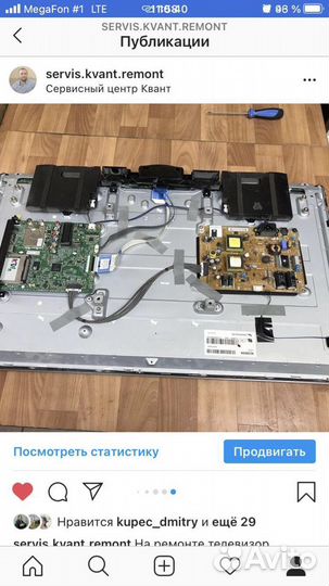 Выездной ремонт ЖК телевизоров(частный мастер)