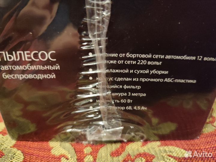 Автомобильный пылесос кото беспроводной