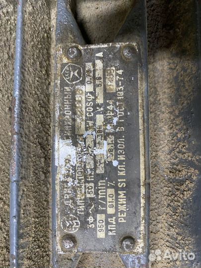 Двигатель асинхронный 1.5 квт 380 вт