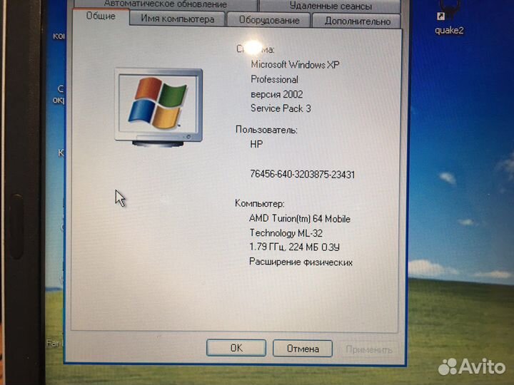 Compaq dv 5000 ретро