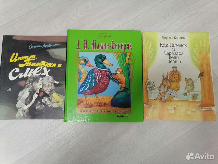 Детская литература