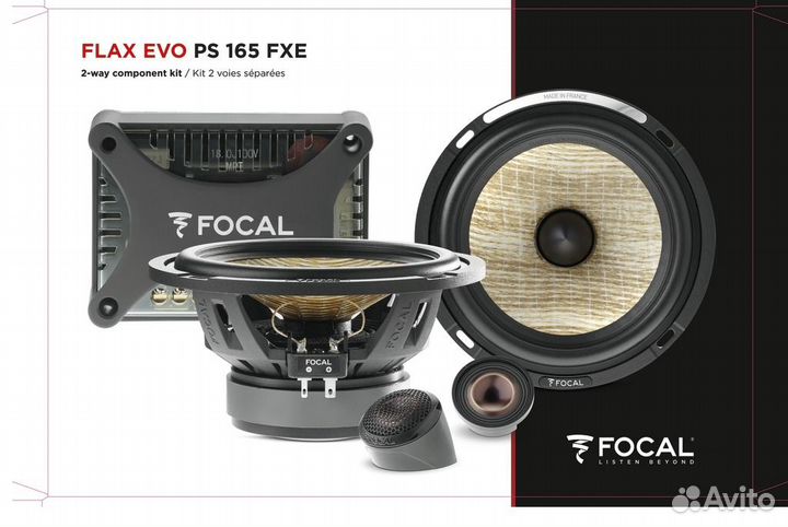 Акустическая система Focal PS165FXE