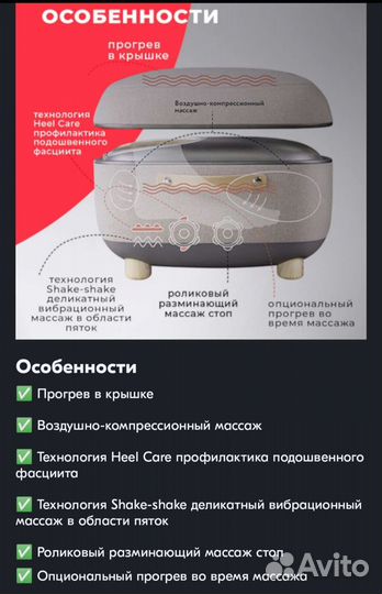 Массажёр ног yamaguchi capsula с подогревом