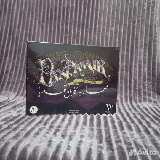 Pax Pamir. Пакс Памир Большая игра. новая