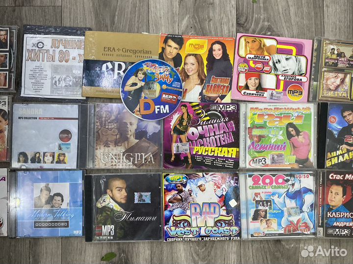 Аудио диски