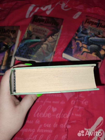 Гарри Поттер росмэн