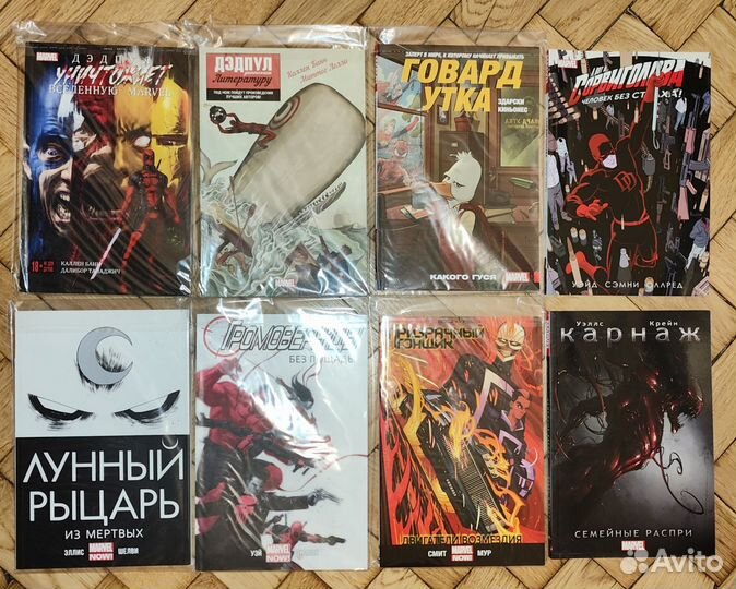 Комиксы Marvel, DC, Dark Horse и другие