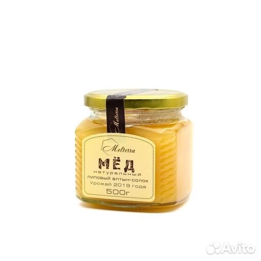 Мед натуральный липовый Алтын Солок 0,5 кг и 1кг