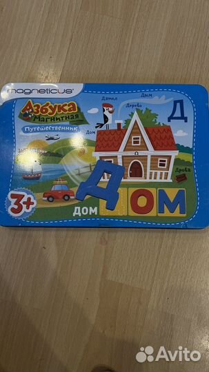 Настольные игры