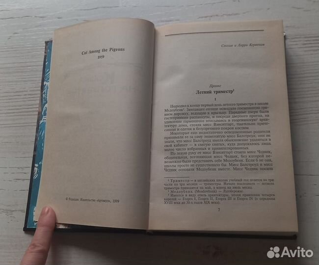 Книга Агата Кристи. Собрание сочинений 16 том