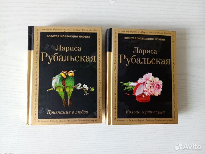 Книги. Поэзия