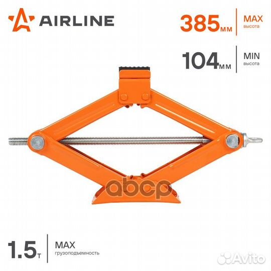 Домкрат ромб. мех. 1.5т (105-380мм) AJ-R-1.5