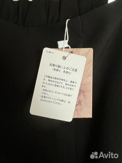 Юбка русалка миди черная (из Японии)