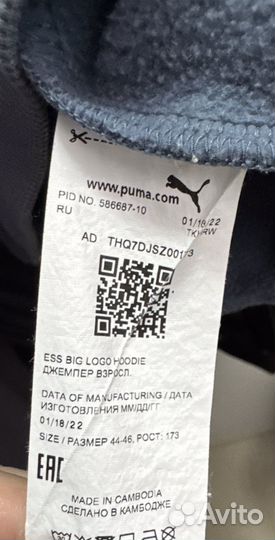 Толстовка женская Puma