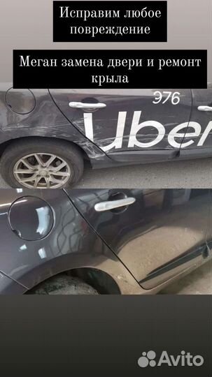 Стапель.Восстановление после дтп.Эвакуатор. Сервис