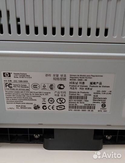 Принтер лазерный hp laserjet 1005