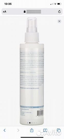 Спрей для тела Life-Flo Pure Magnesium Oil