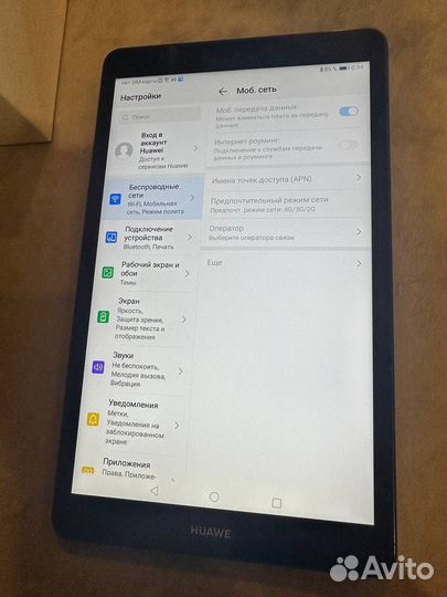 Планшет huawei MediaPad M5 Lite