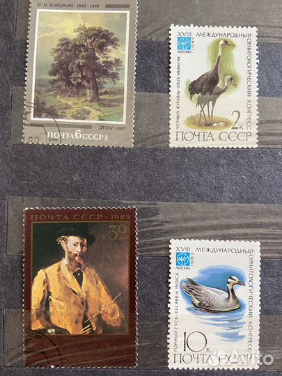 Марки СССР 1981,1982,1983 года гашеные и негашеные