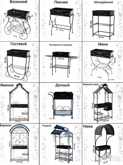 Мангалы от производителя оптом и в розницу